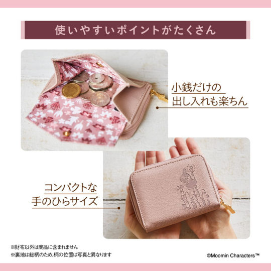 Moomin Little My Mini Wallet - Popular Finnish comic strip character multiple credit card wallet - Japan Trend Shop