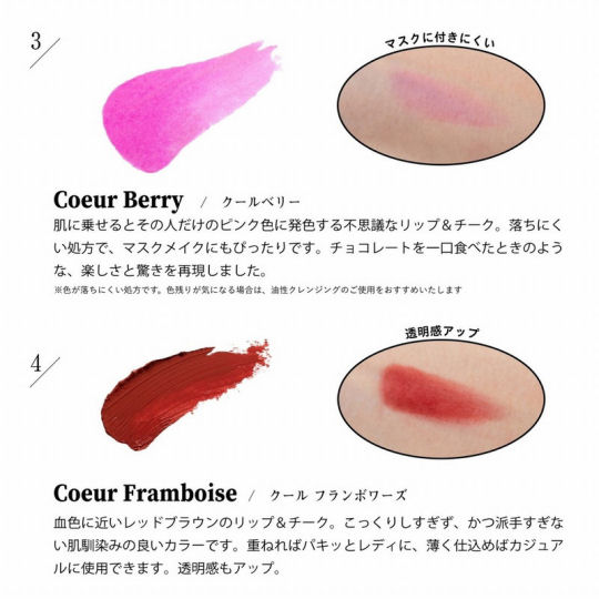Pierre Marcolini Cosme Book Makeup Set - Famous chocolatier-themed cosmetics palette - Japan Trend Shop