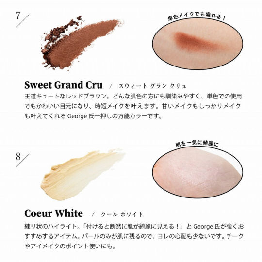 Pierre Marcolini Cosme Book Makeup Set - Famous chocolatier-themed cosmetics palette - Japan Trend Shop