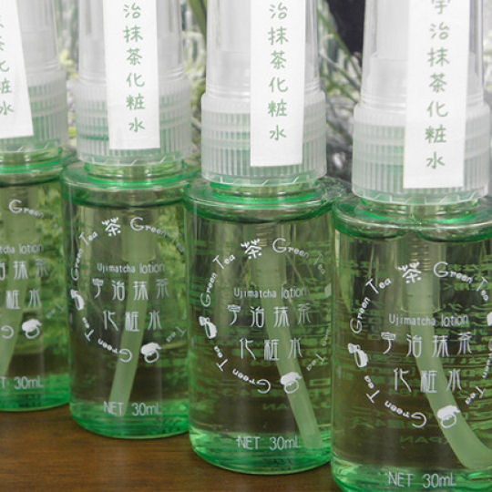 Uji Matcha Lotion - Kyoto green tea face lotion - Japan Trend Shop