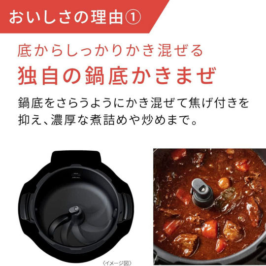 Panasonic Auto Cooker Bistro NF-AC1000 - Next-generation, high-pressure pot - Japan Trend Shop