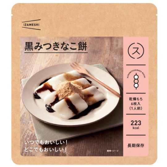 Izameshi Long-Life Kuromitsu Kinako Mochi - Long-lasting traditional Japanese sweets - Japan Trend Shop