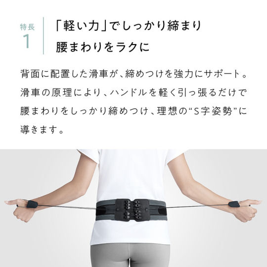 MTG Style Lumbar Active Belt - Waist posture correction brace - Japan Trend Shop