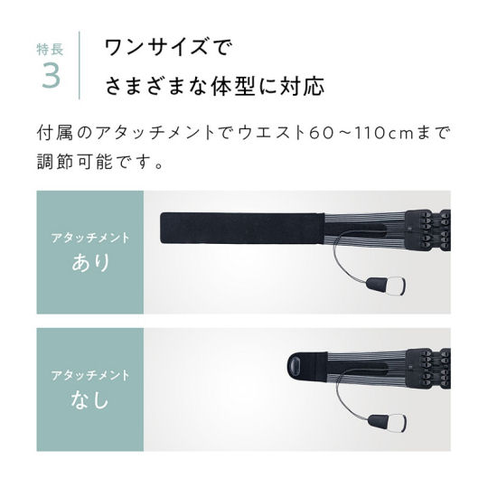 MTG Style Lumbar Active Belt - Waist posture correction brace - Japan Trend Shop