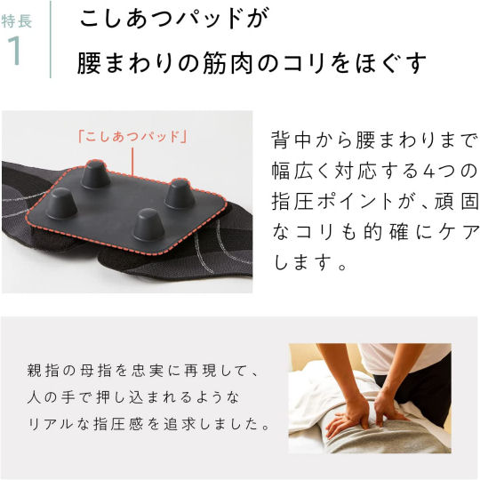 MTG Style Lumbar Deluxe Belt - Waist posture correction brace - Japan Trend Shop