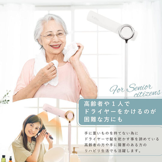 Bisara Hands-Free Standing Hair Dryer - Innovatively designed blow-dryer - Japan Trend Shop