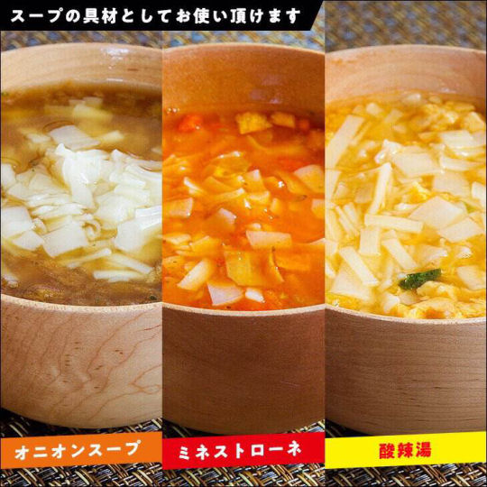 Inaniwa Udon no Ko (5 Pack) - Finely chopped wheat noodles - Japan Trend Shop