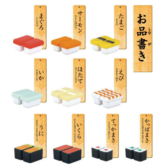 Manner Beans Mame Sushi Chopsticks Training Set - Food-themed educational toy - Japan Trend Shop