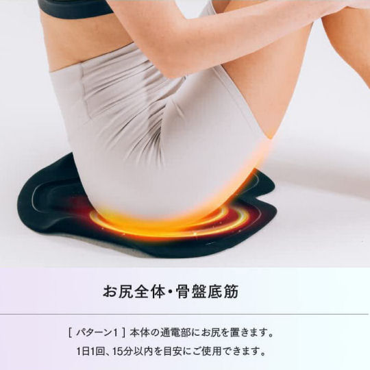 Mytrex Aqua Lift - Electrical muscle stimulation hips training machine - Japan Trend Shop