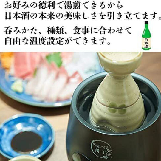 Nonbei Yokocho Electric Sake Warmer - Alcoholic beverage heating appliance - Japan Trend Shop