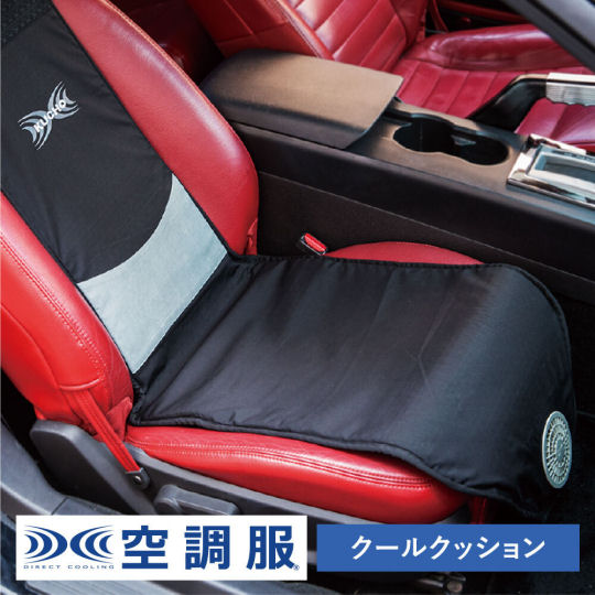 Cool Cushion Air-Conditioned Car Seat KC1000B - Cooling system for cars - Japan Trend Shop