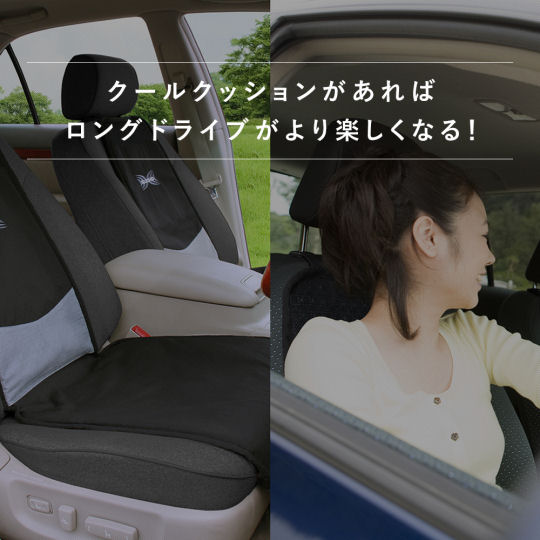 Cool Cushion Air-Conditioned Car Seat KC1000B - Cooling system for cars - Japan Trend Shop