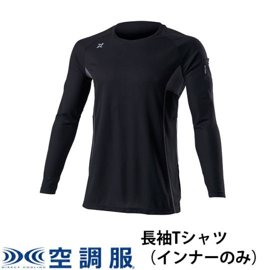 Kuchofuku Cooling Long Sleeve T-shirt - Clothing that keeps you cool - Japan Trend Shop