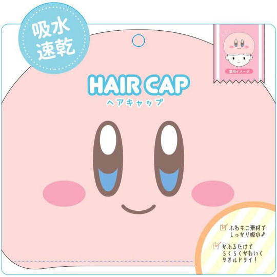 Kirby Hair Cap - Nintendo game character hair-drying accessory - Japan Trend Shop