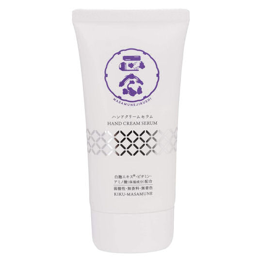 Kiku Masamune Masamunejirushi Hand Cream Serum - Hand skincare with Aspergillus oryzae fungus - Japan Trend Shop