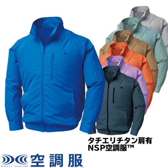 Kuchofuku Air-Conditioned High Collar Jacket - Fan-equipped outdoor and work coat - Japan Trend Shop