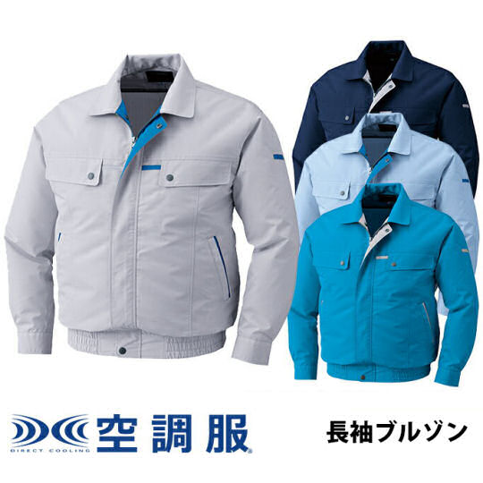 Kuchofuku Air-Conditioned Long-Sleeve Jacket - Fan-equipped outdoor and work coat - Japan Trend Shop