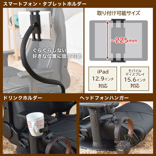 Thanko Legless Recliner - Lounger-style floor chair - Japan Trend Shop