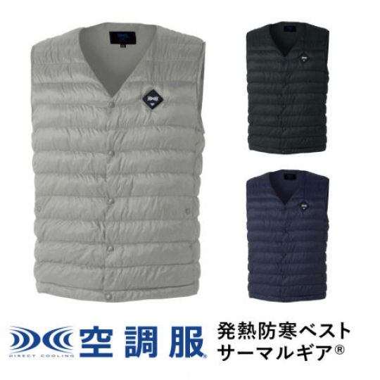 Kuchofuku Thermal Gear Vest - Heated sleeveless garment - Japan Trend Shop