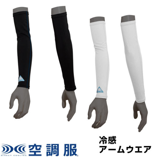 Kuchofuku Freeze Tech Cool Arm Covers - Heat protection sleeves - Japan Trend Shop