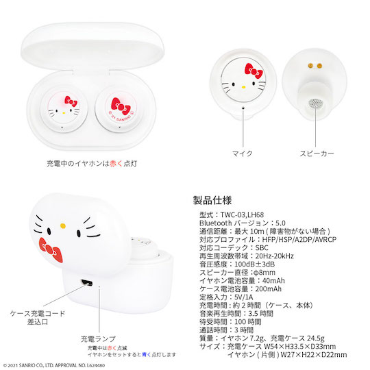Hello Kitty Earbuds - Sanrio character wireless earphones - Japan Trend Shop