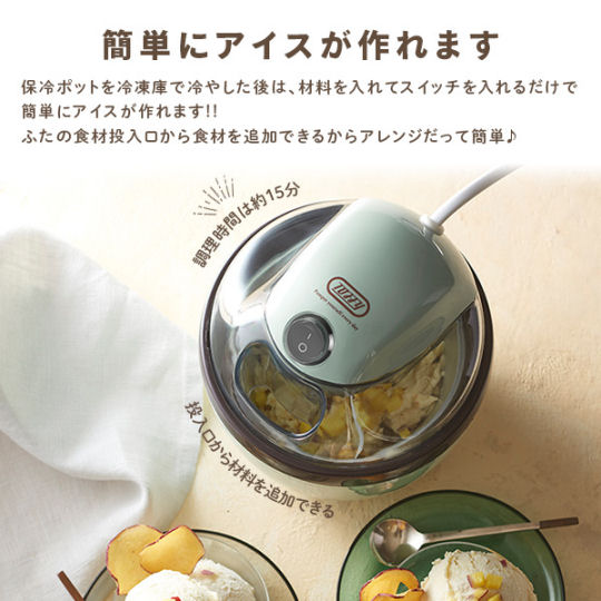 Toffy K-IS11 Ice Cream Maker - Easy-to-use frozen dessert appliance - Japan Trend Shop