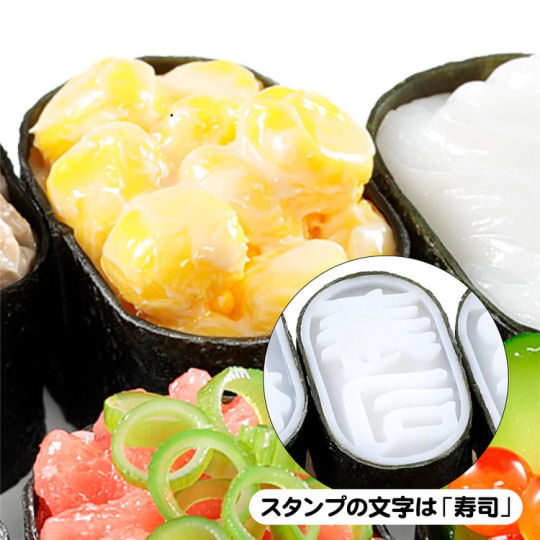 Sushi Food Sample Stamp - Fake food-shaped Japanese word stamp - Japan Trend Shop