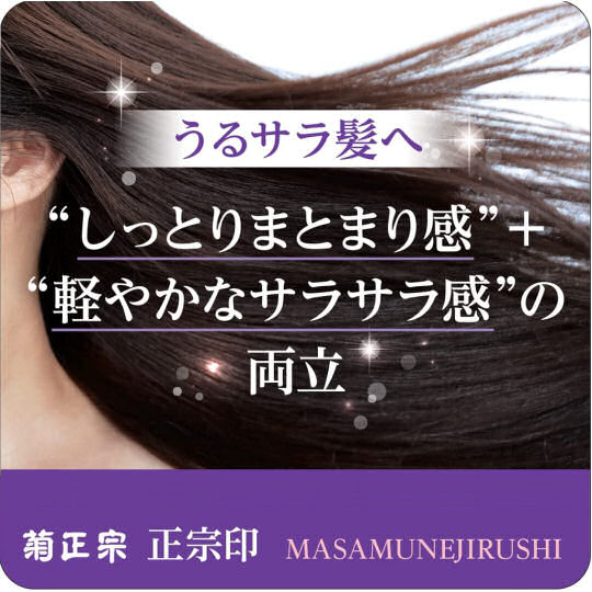 Kiku Masamune Masamunejirushi Moist Essence Shampoo and Conditioner - Made with Japanese sake Aspergillus oryzae fungus - Japan Trend Shop