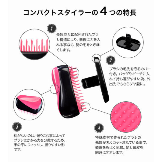 My Melody Tangle Teezer Hairbrush - Sanrio character compact detangling brush - Japan Trend Shop