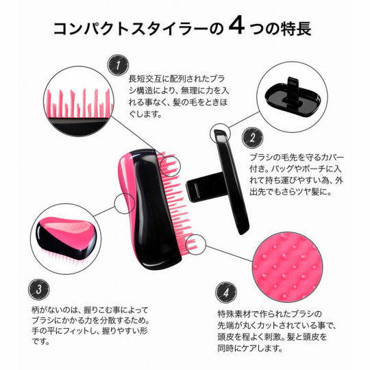 Hello Kitty Tangle Teezer Hairbrush - Sanrio character compact detangling brush - Japan Trend Shop