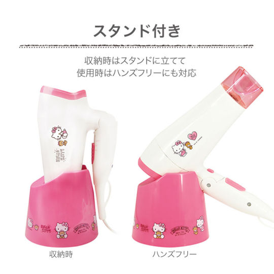 Hello Kitty Travel Hair Dryer - Sanrio character hair styling appliance - Japan Trend Shop