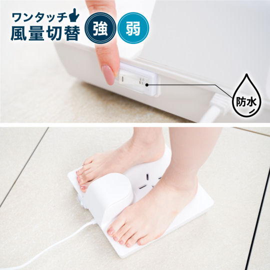 Thanko Step-on Fan - Lower body cooling device - Japan Trend Shop