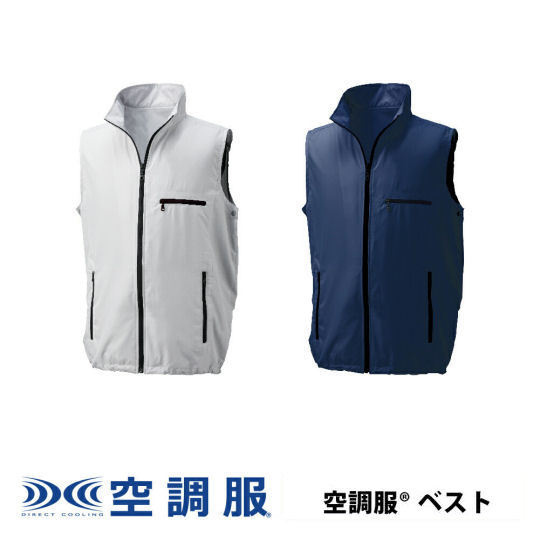 Kuchofuku Pro Soft Air-Conditioned Vest - Fan-cooled sleeveless garment - Japan Trend Shop