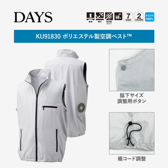 Kuchofuku Pro Soft Air-Conditioned Vest - Fan-cooled sleeveless garment - Japan Trend Shop