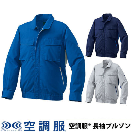 Kuchofuku Pro Hard Air-Conditioned Blouson - Fan-cooled professional jacket - Japan Trend Shop