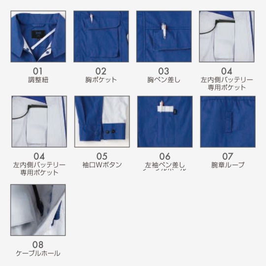 Kuchofuku Pro Hard Air-Conditioned Blouson - Fan-cooled professional jacket - Japan Trend Shop