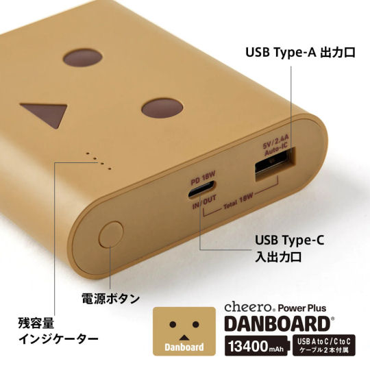 Cheero Power Plus Danboard - Manga character power bank - Japan Trend Shop