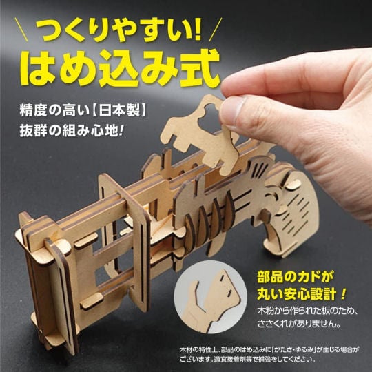 Playing Card Gun DIY Kit - Card throwing launcher - Japan Trend Shop