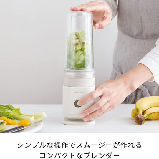 Recolte Solo Blender Ciel - Mixer for small quantities of fruit and vegetables - Japan Trend Shop