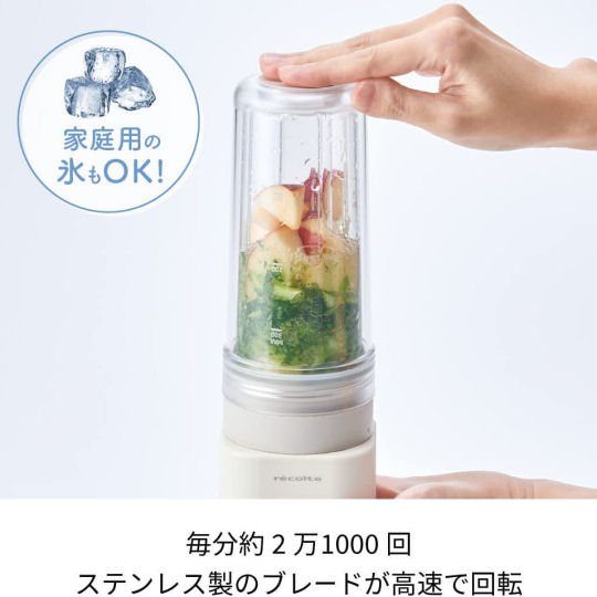 Recolte Solo Blender Ciel - Mixer for small quantities of fruit and vegetables - Japan Trend Shop