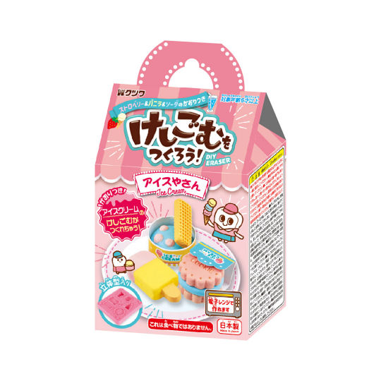 Ice Cream Eraser Maker - Dessert-themed children's craft kit - Japan Trend Shop