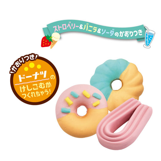 Donuts Eraser Maker - Food-themed children's craft kit - Japan Trend Shop