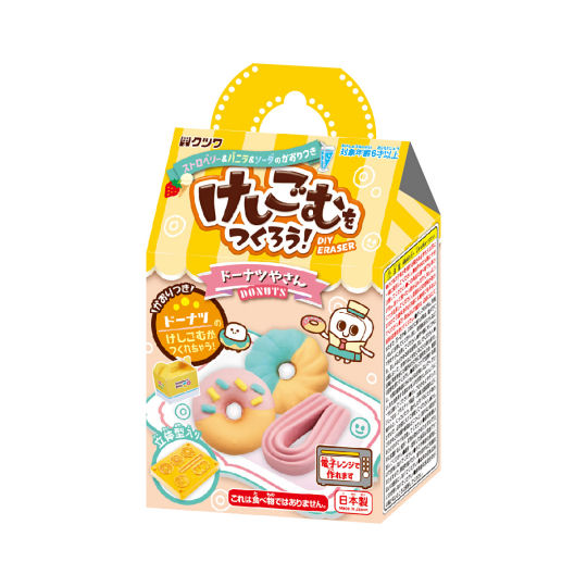 Donuts Eraser Maker - Food-themed children's craft kit - Japan Trend Shop