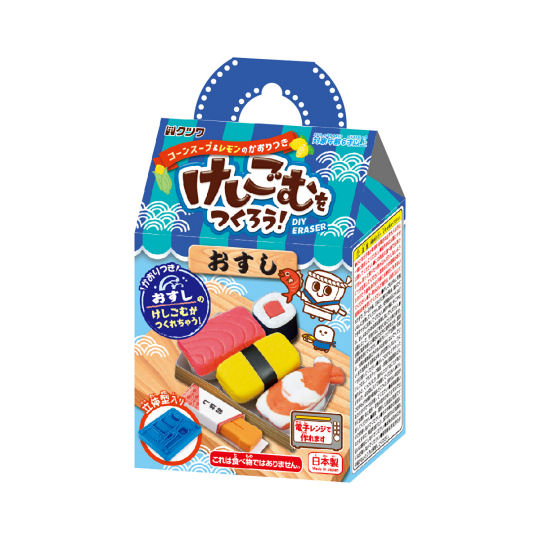 Sushi Eraser Maker - Food-themed children's craft kit - Japan Trend Shop