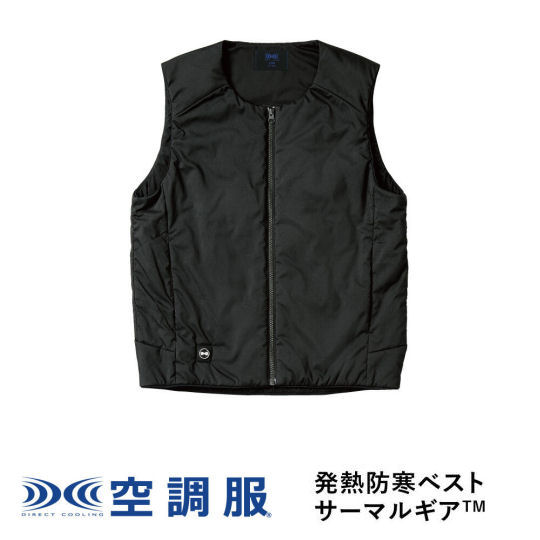 Kuchofuku Thermal Gear Vest TG22001 - Heated sleeveless garment - Japan Trend Shop