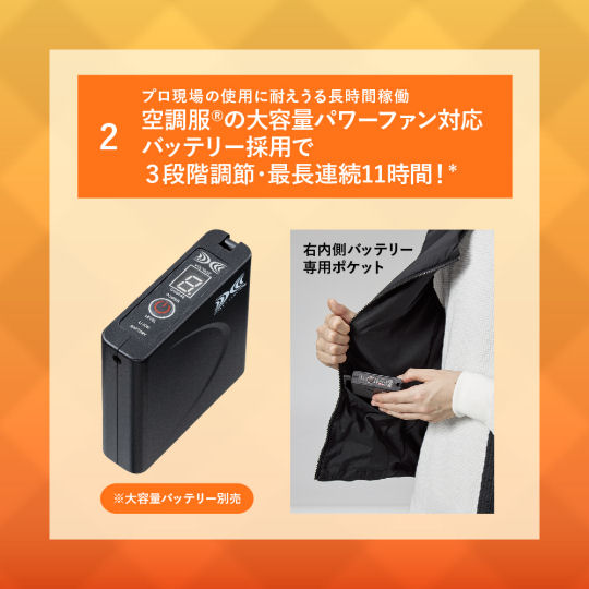 Kuchofuku Thermal Gear Vest TG22001 - Heated sleeveless garment - Japan Trend Shop