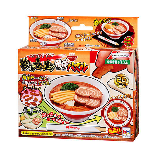 3D Soy Sauce Ramen Puzzle - Realistic Japanese dish game - Japan Trend Shop