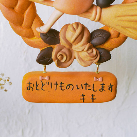 Kiki's Delivery Service Gütiokipänjä Bakery Bread Wreath Sign - Studio Ghibli anime decorative item - Japan Trend Shop