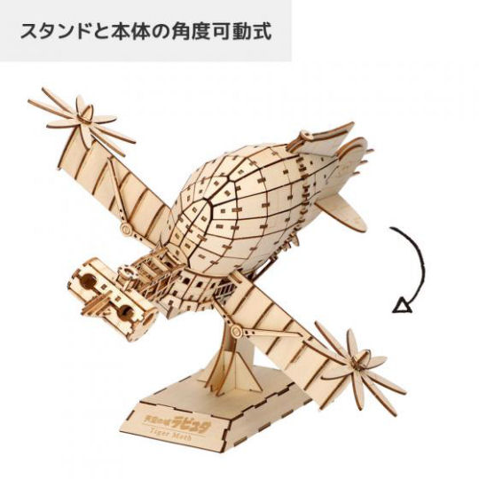 Castle in the Sky Tiger Moth Ki-Gu-Mi Kit - Studio Ghibli anime aircraft self-assembly set - Japan Trend Shop