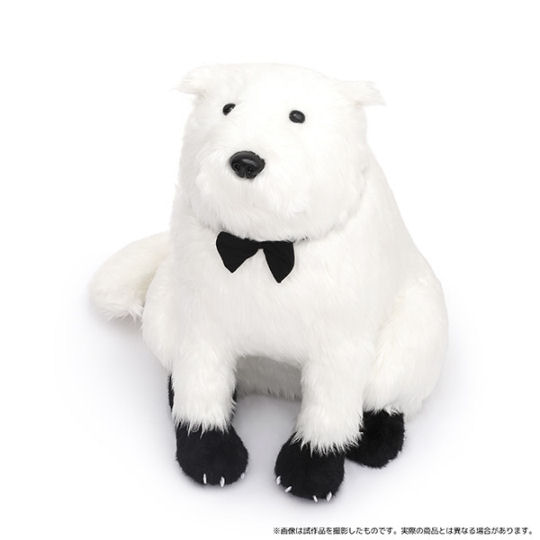 Spy x Family Bond Plush Toy - Anime dog character cuddly toy - Japan Trend Shop